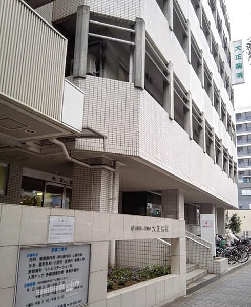 医療法人彰療会大正病院まで700m