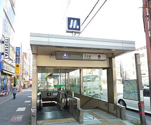 大正駅(Osa...