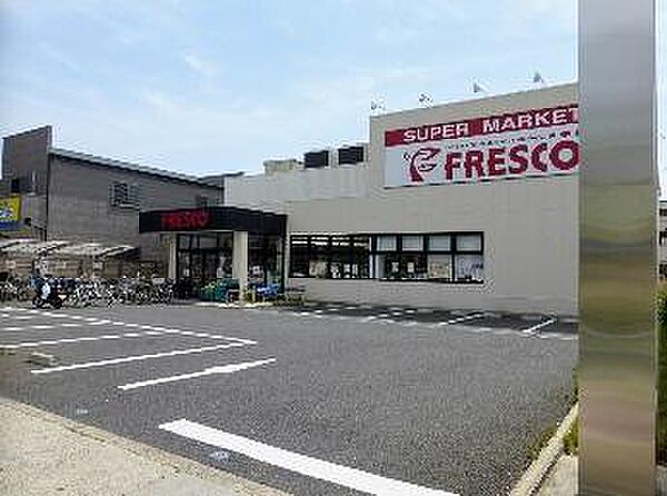 フレスコ豊里店まで670m