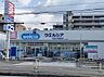 周辺：ウエルシア東淀川豊里店まで830m
