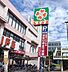 周辺：ライフ深江橋店まで380m