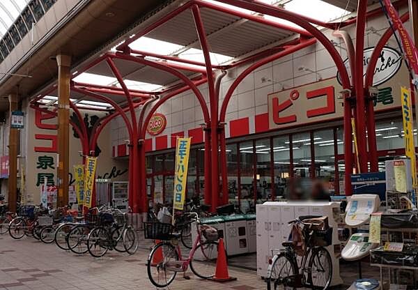 コノミヤピコ泉尾店まで510m