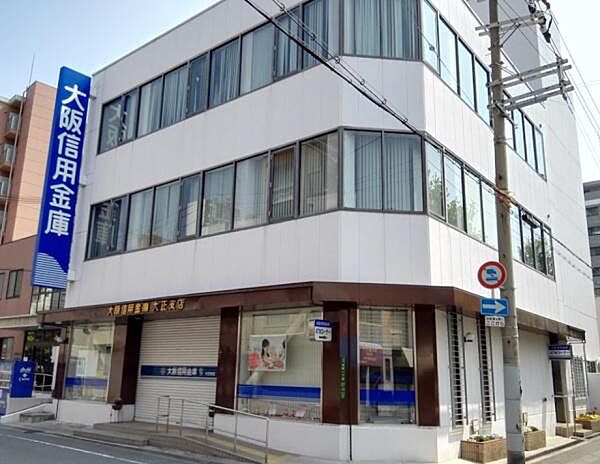 大阪信用金庫大正支店まで240m