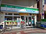 周辺：ファミリーマート千鳥橋駅前店まで380m