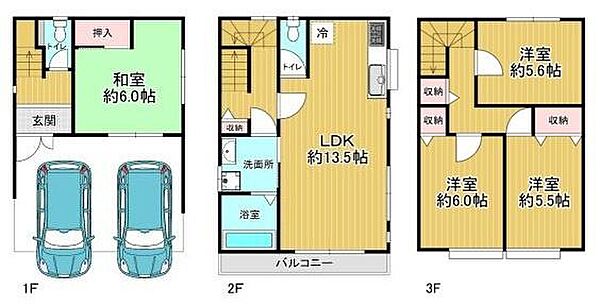間取り：328000624985