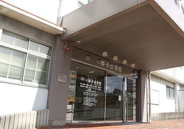 浩生会舞子台病院まで801m
