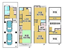 尼崎市大庄西町4丁目 中古戸建