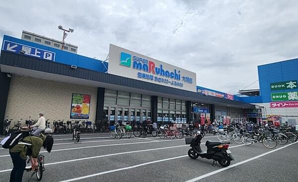スーパーマルハチ大開店まで949m