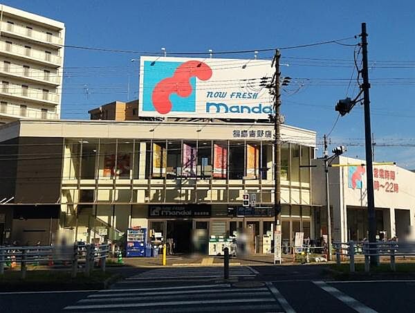 万代福島吉野店まで821m
