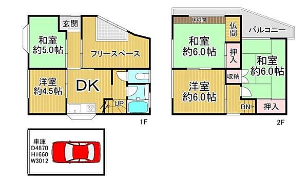間取り：327002863938