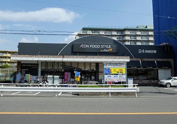ダイエー西中島店まで1130m