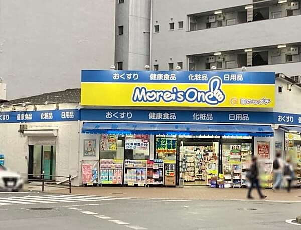 薬のヒグチモアーズワン店まで540m