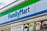 周辺：ファミリーマート葛の葉町北店まで920m