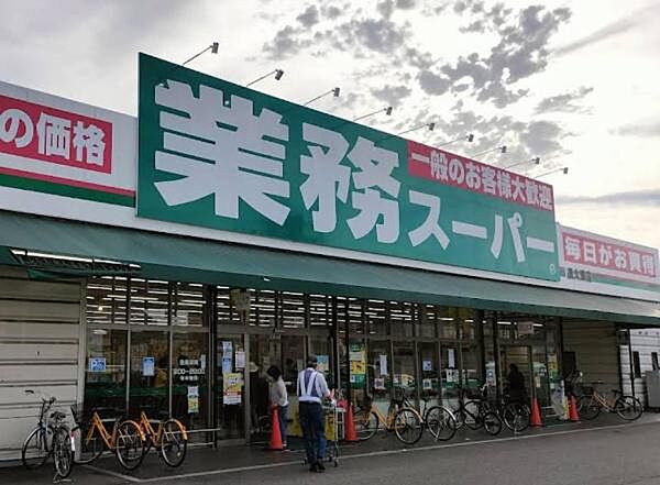 業務スーパー泉大津店まで700m