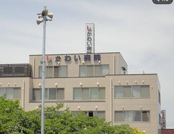 医療法人泉秀会かわい病院まで530m