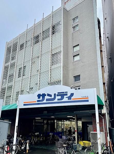 サンディ桃谷店まで604m