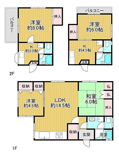 間取り：328000640244