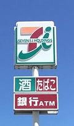セブンイレブン尼崎若王寺店まで1637m