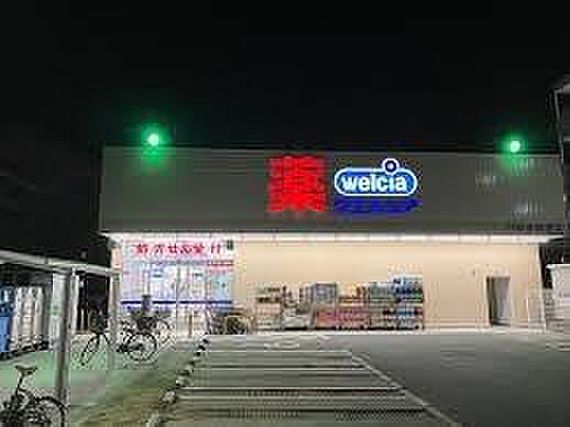 ウエルシア尼崎東園田店まで220m
