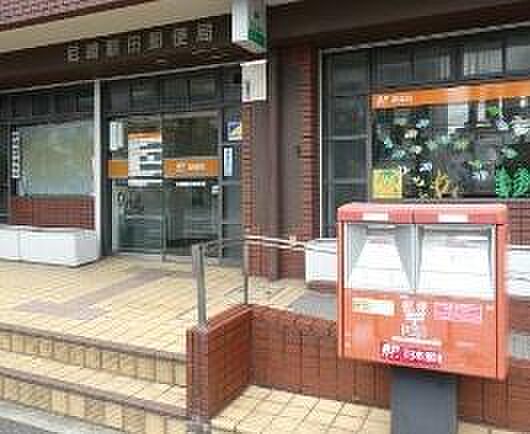 尼崎額田郵便局まで1135m
