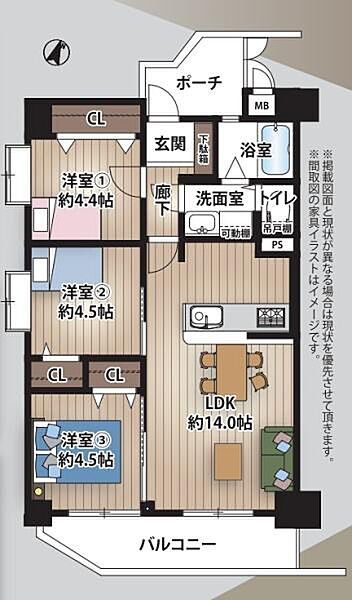 間取り