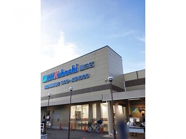 スーパーマルハチ園田店まで851m