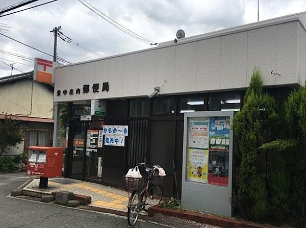 豊中庄内郵便局まで419m