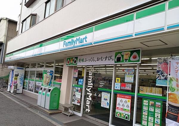ファミリーマート南恩加島店まで262m