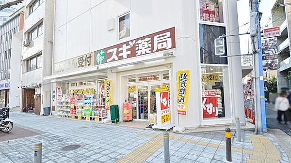 スギ薬局南堀江店まで200m