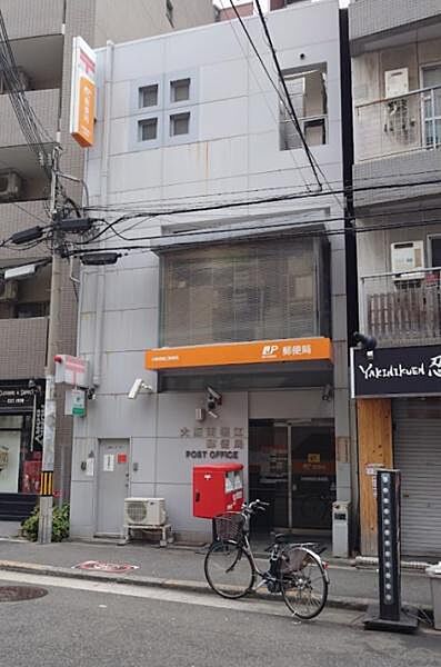 大阪南堀江郵便局まで294m
