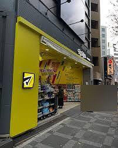 マツモトキヨシ中津駅前店まで601m