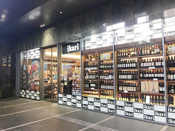 いかりスーパーマーケット神戸三宮店まで553m