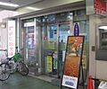 尼崎信用金庫西...