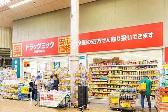 ドラッグミック...