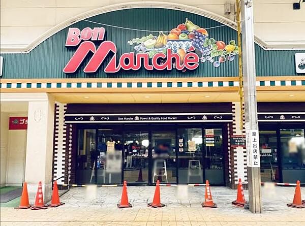ボンマルシェ大手前店まで703m