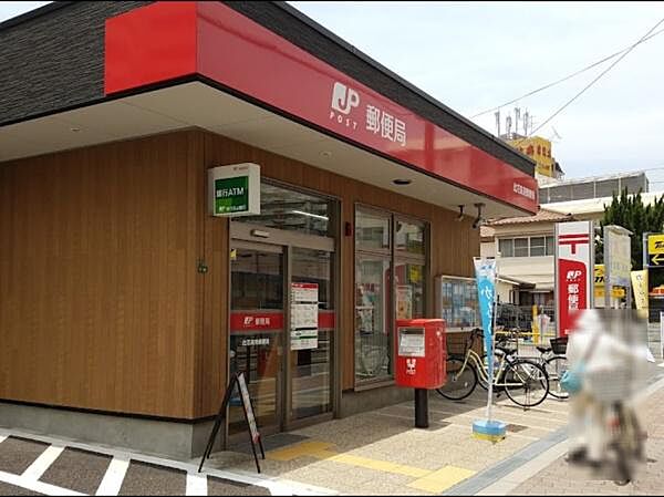此花高見郵便局まで552m