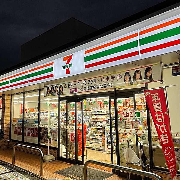 セブンイレブン豊中少路1丁目店まで1493m