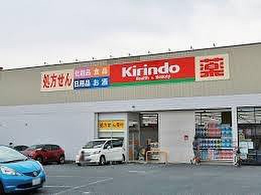 キリン堂豊中宮山店まで808m