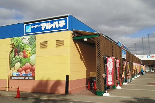 スーパーマルハチ大正店まで895m