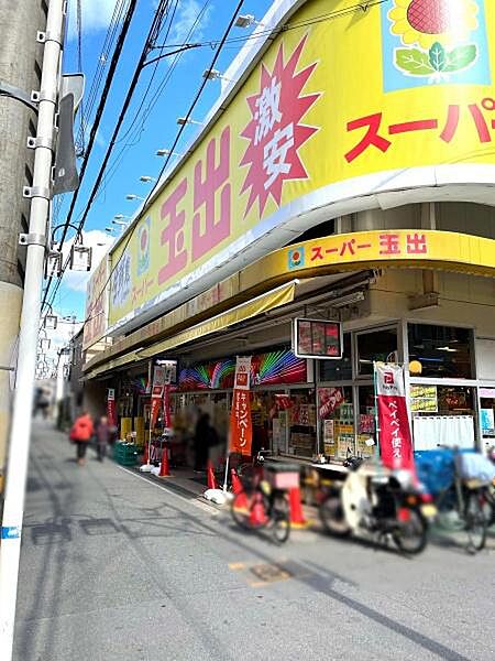 スーパー玉出千林店まで458m