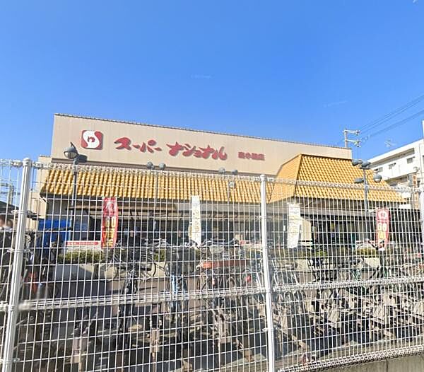 スーパーナショナル森小路店まで520m