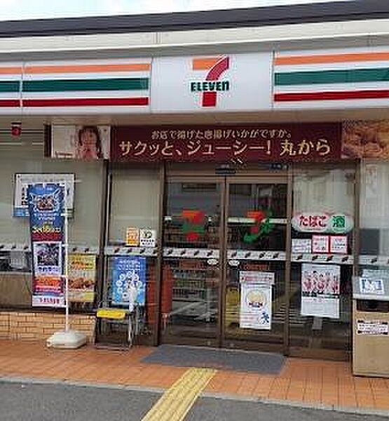 セブンイレブン大阪森小路1丁目店まで623m