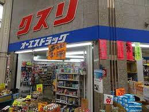 オーエスドラッグ京阪千林店まで323m