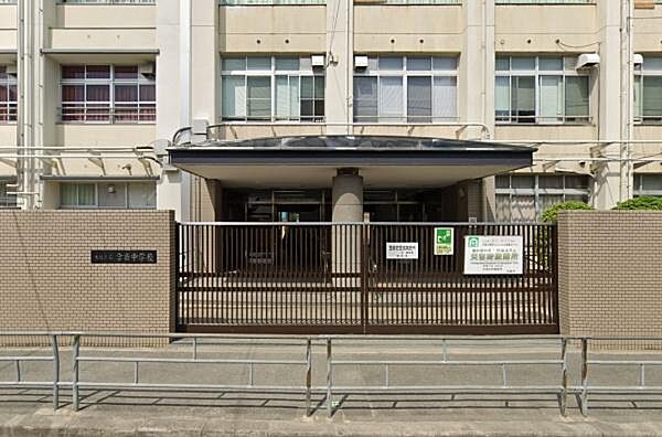 大阪市立今市中学校まで1030m