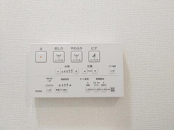 窓付き温水洗浄便座付きのトイレです！