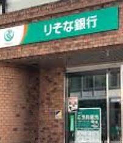 りそな銀行神戸岡本支店まで151m