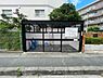 その他：ゴミ置き場です！