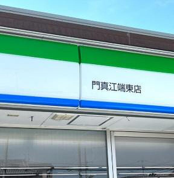 ファミリーマート下馬伏町店まで242m