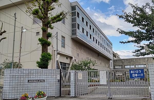 尼崎市立南武庫之荘中学校まで550m