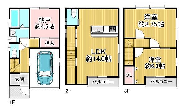 間取り：327002993168